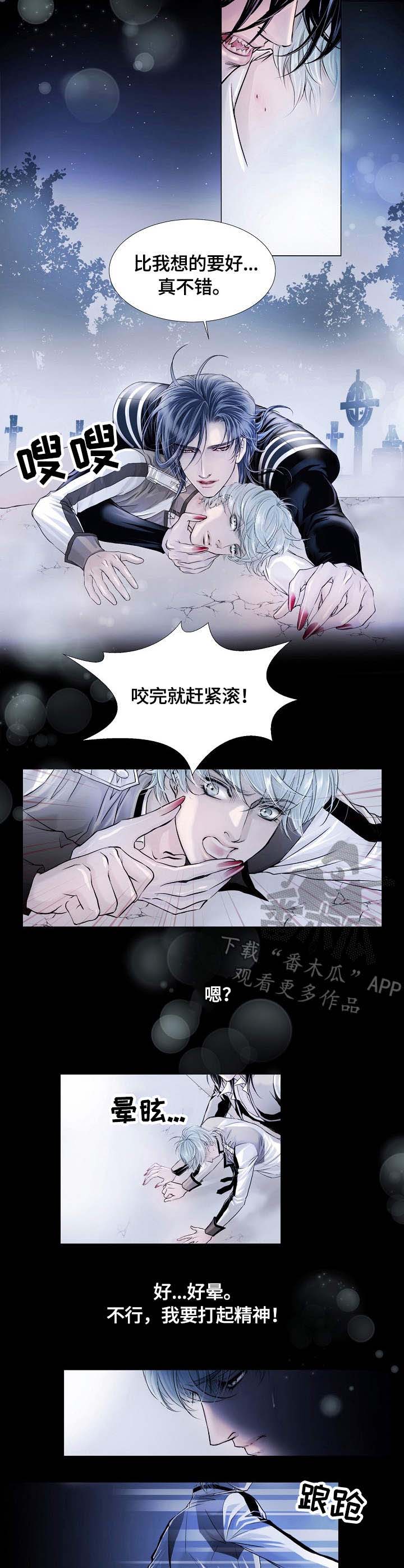 第6话1