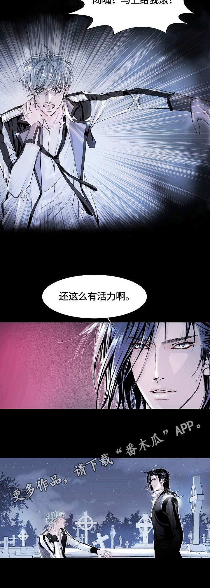 第6话3