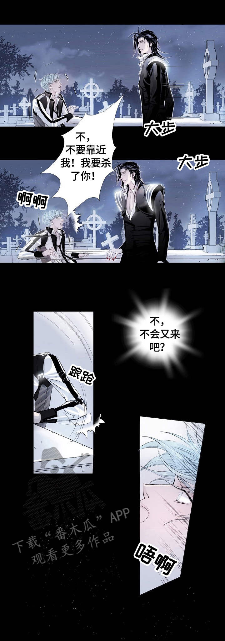 第6话4