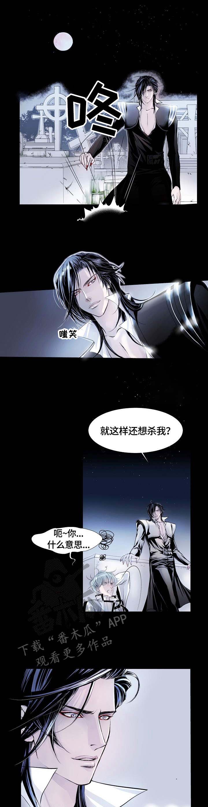 第6话5