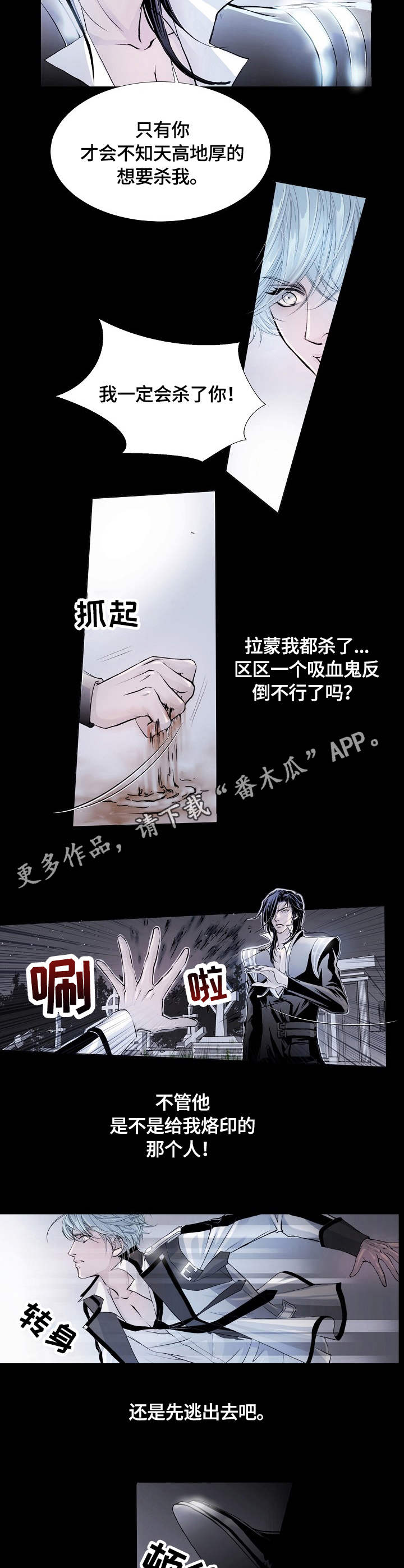 第6话6