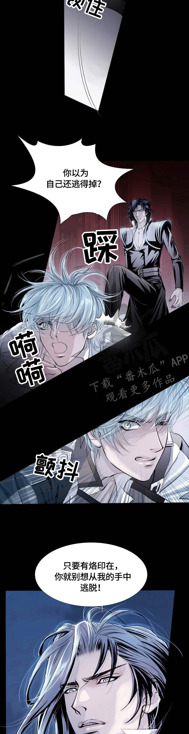 第6话7