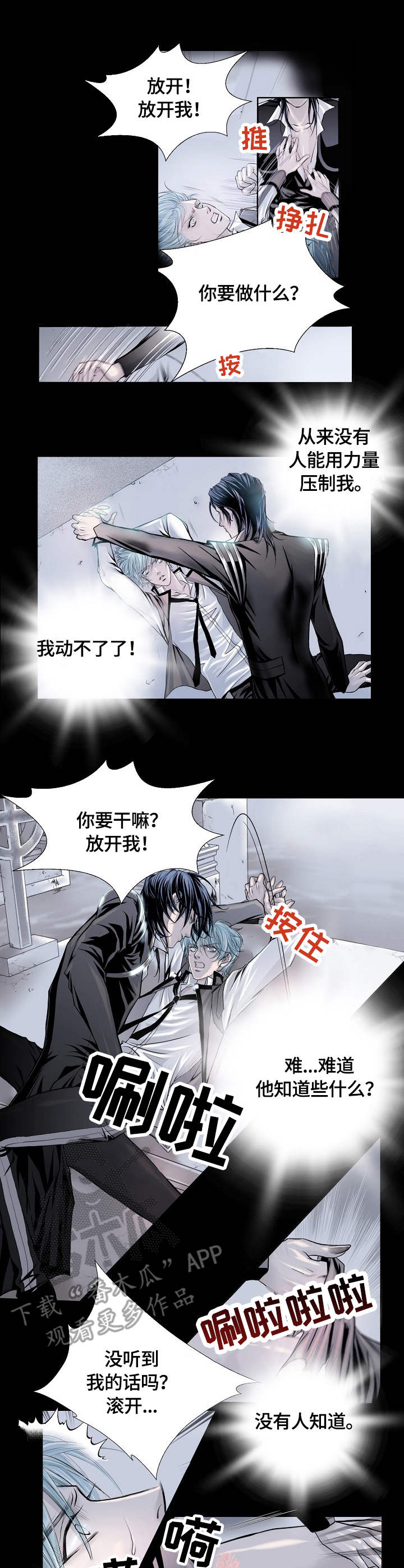 第5话0