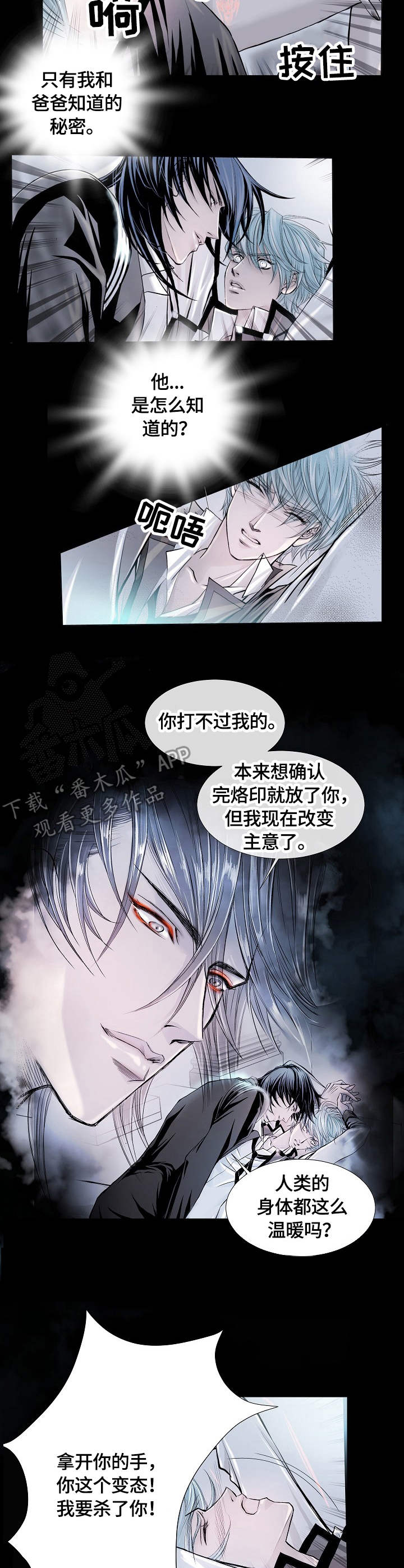 第5话1