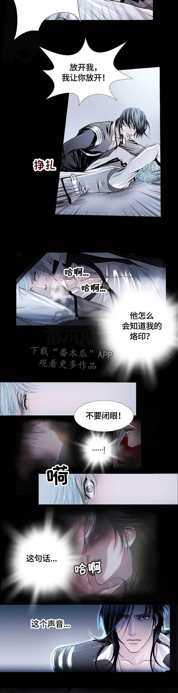第5话2