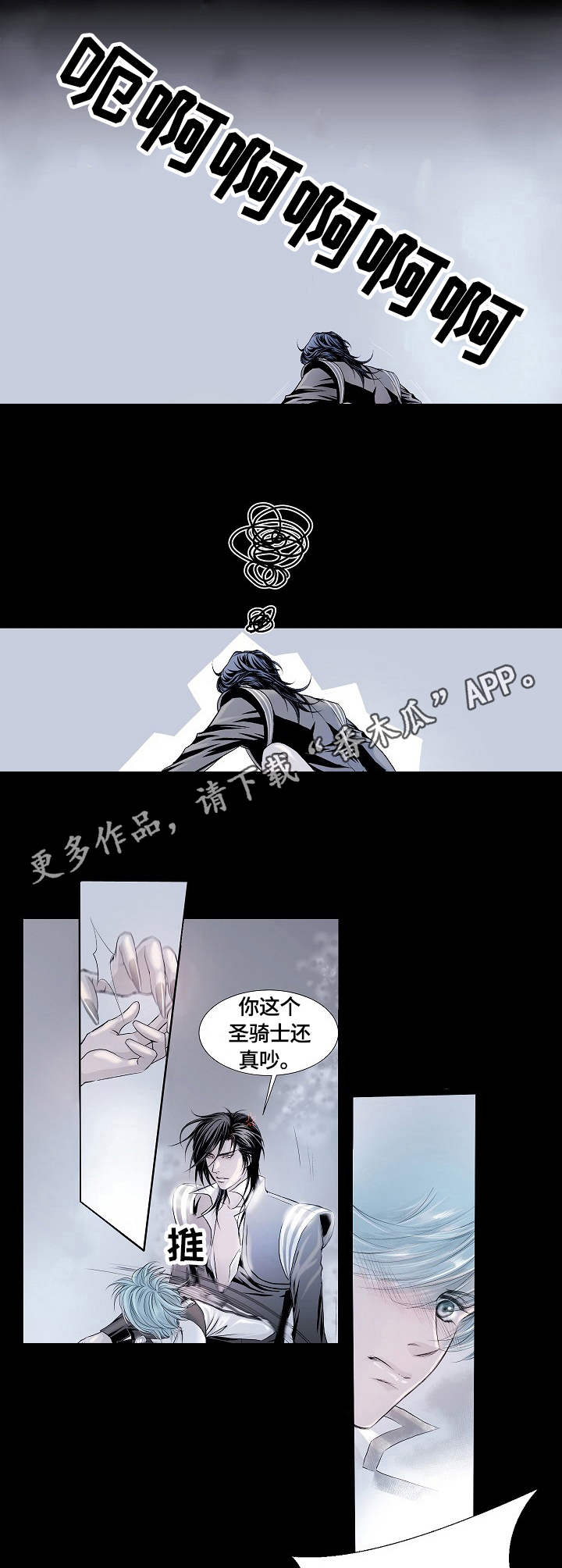 第5话3