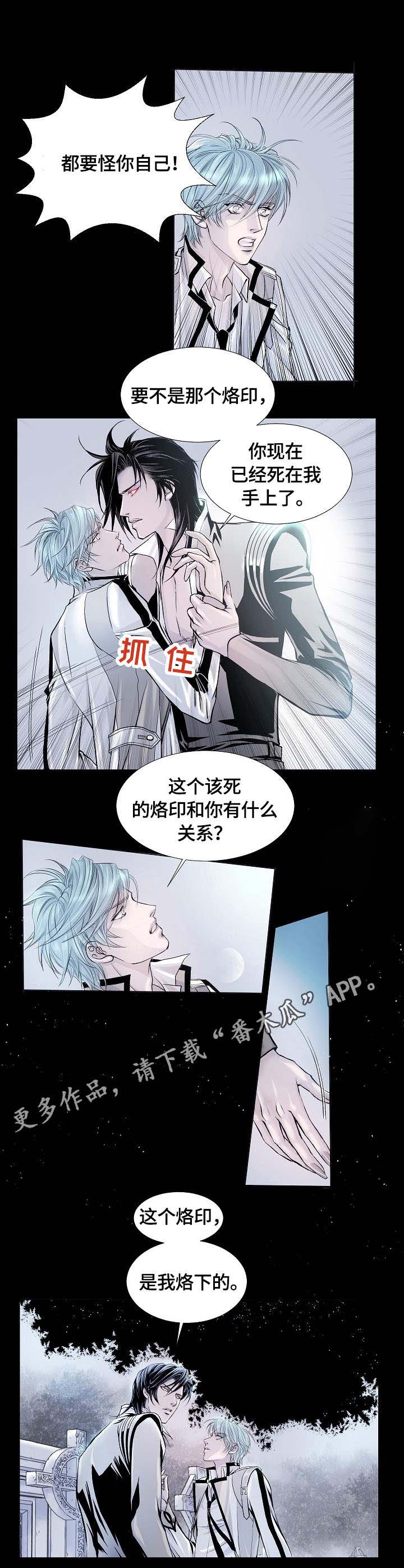 第5话5