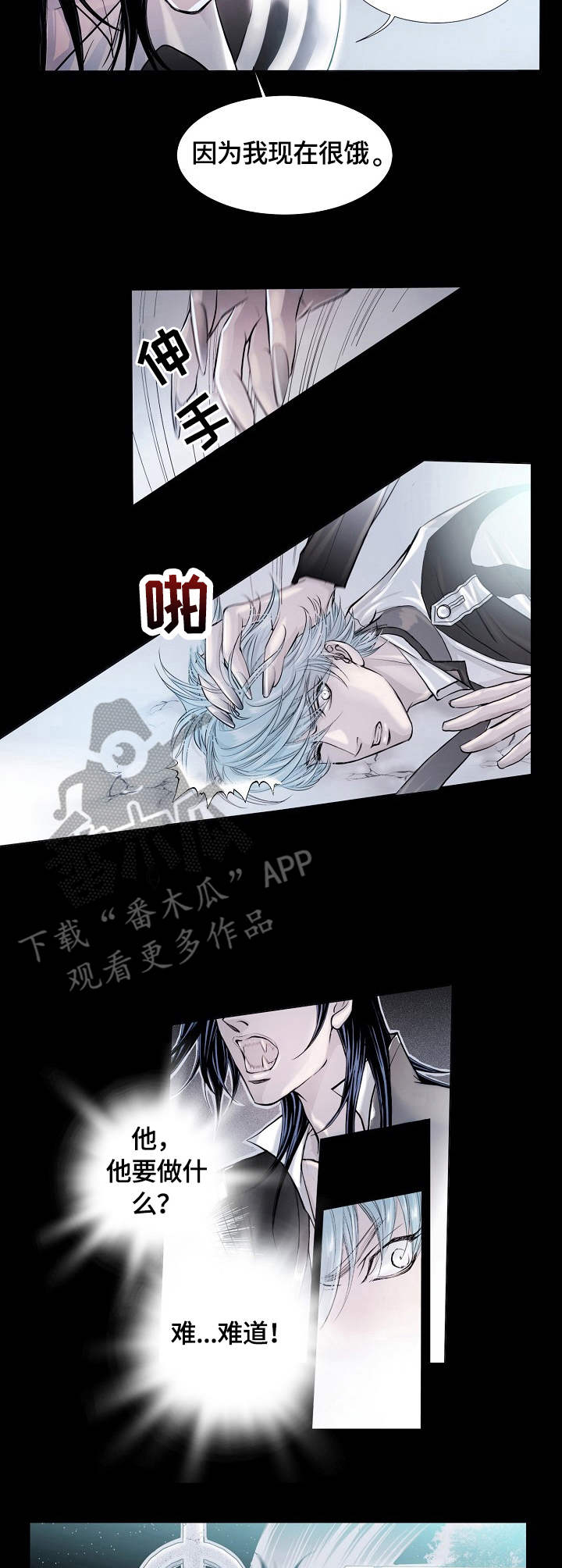第5话8