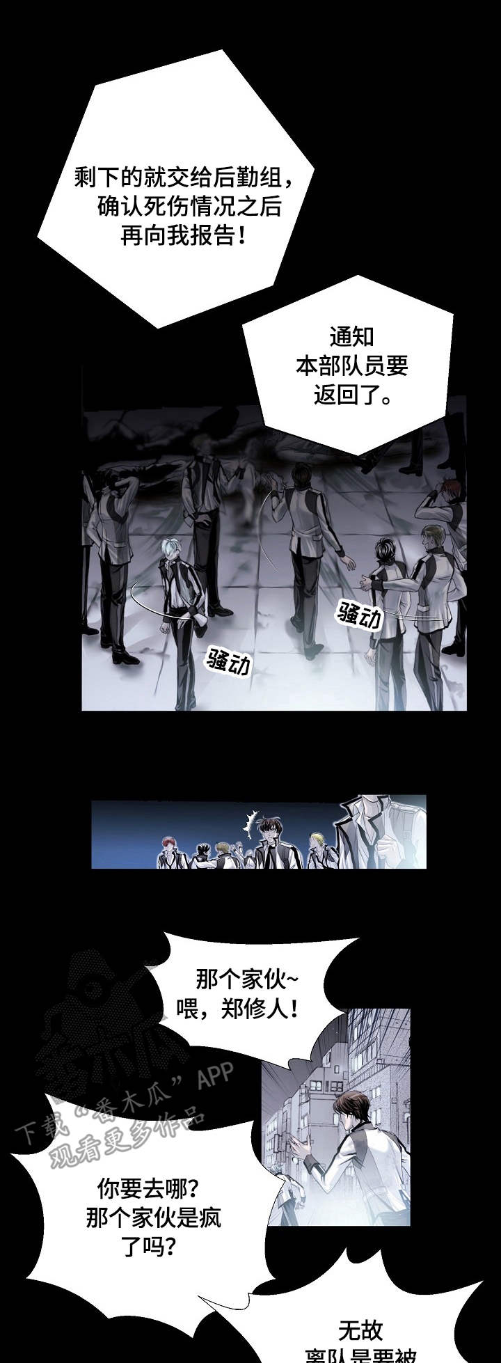 第4话0