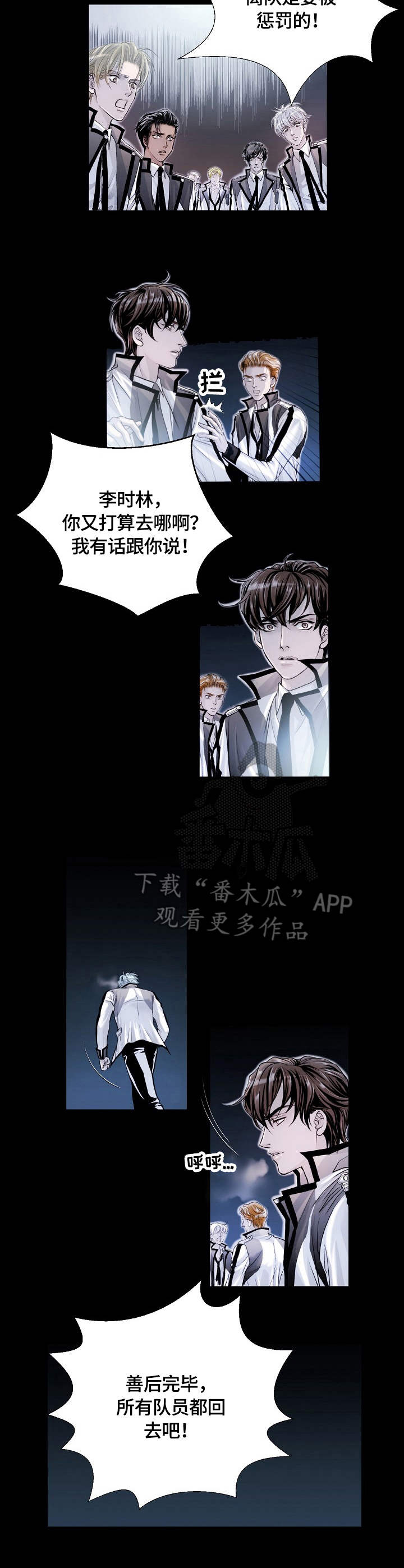 第4话1