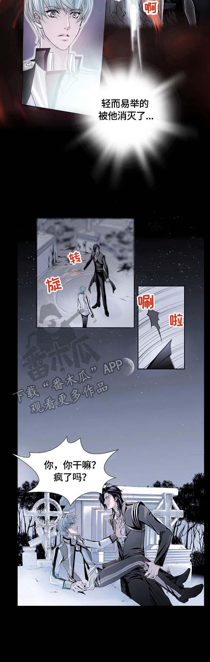 第4话11
