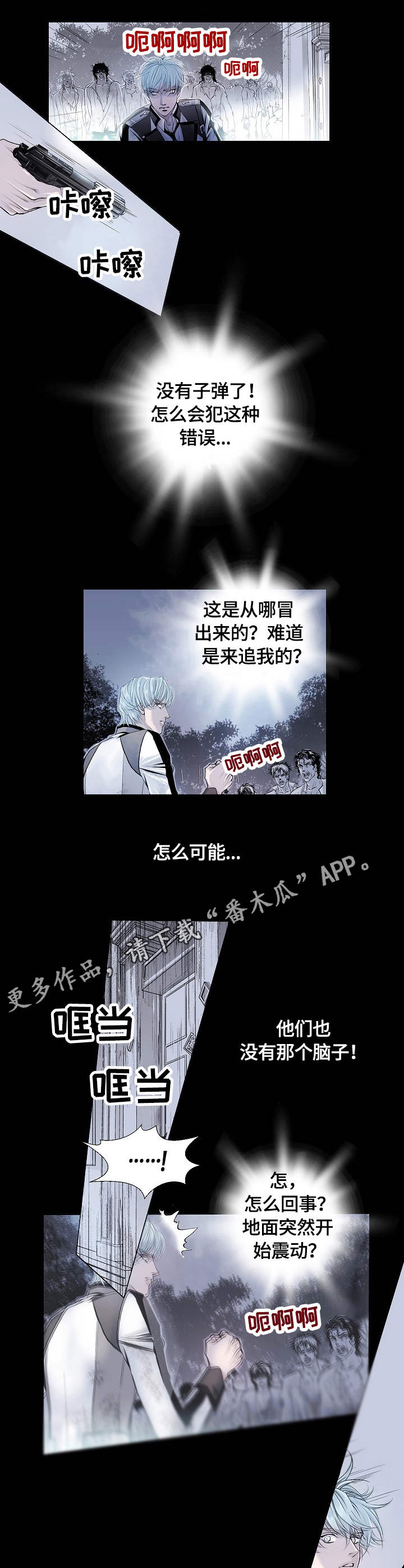 第4话4