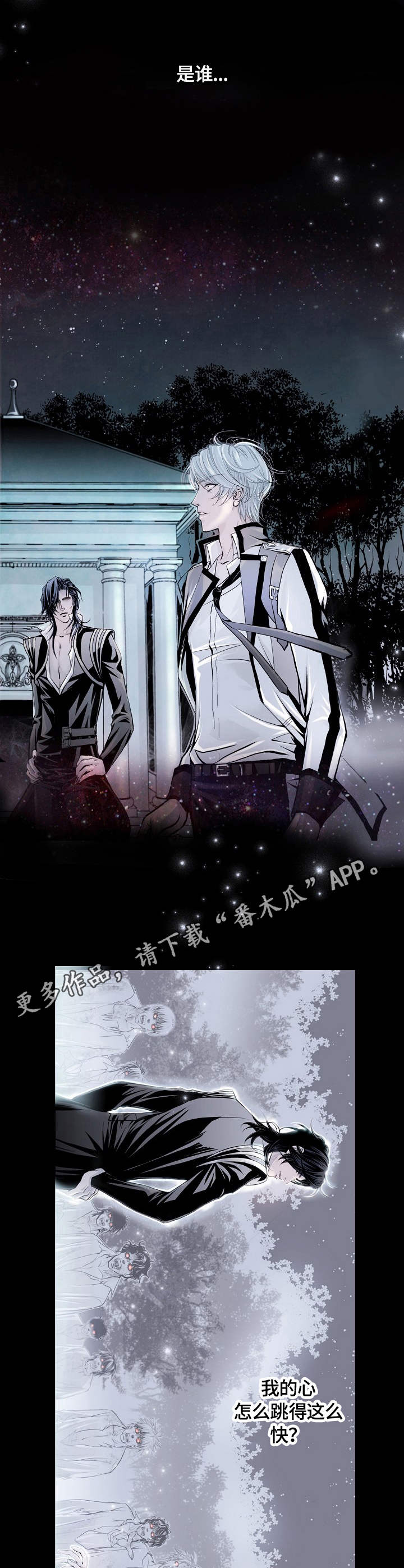 第4话9