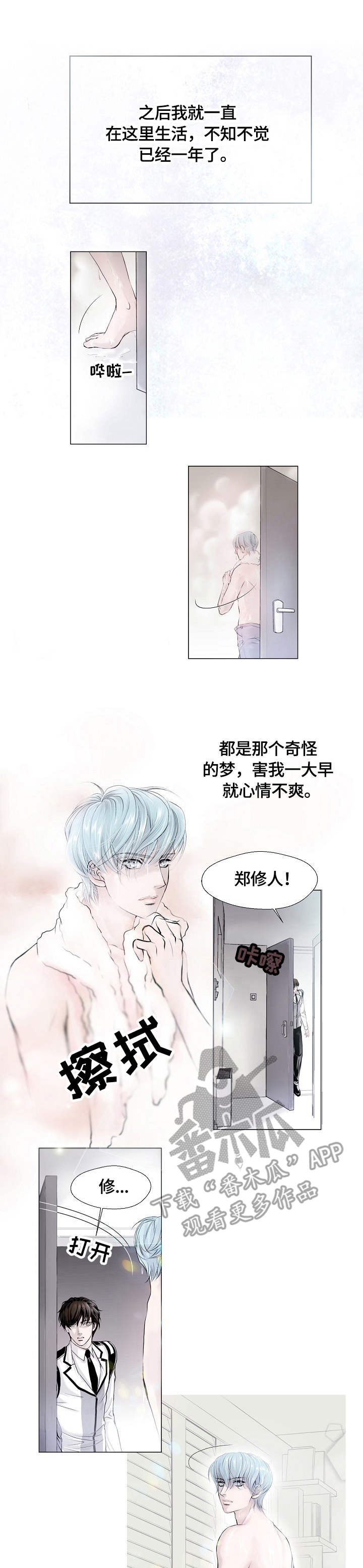 第3话0