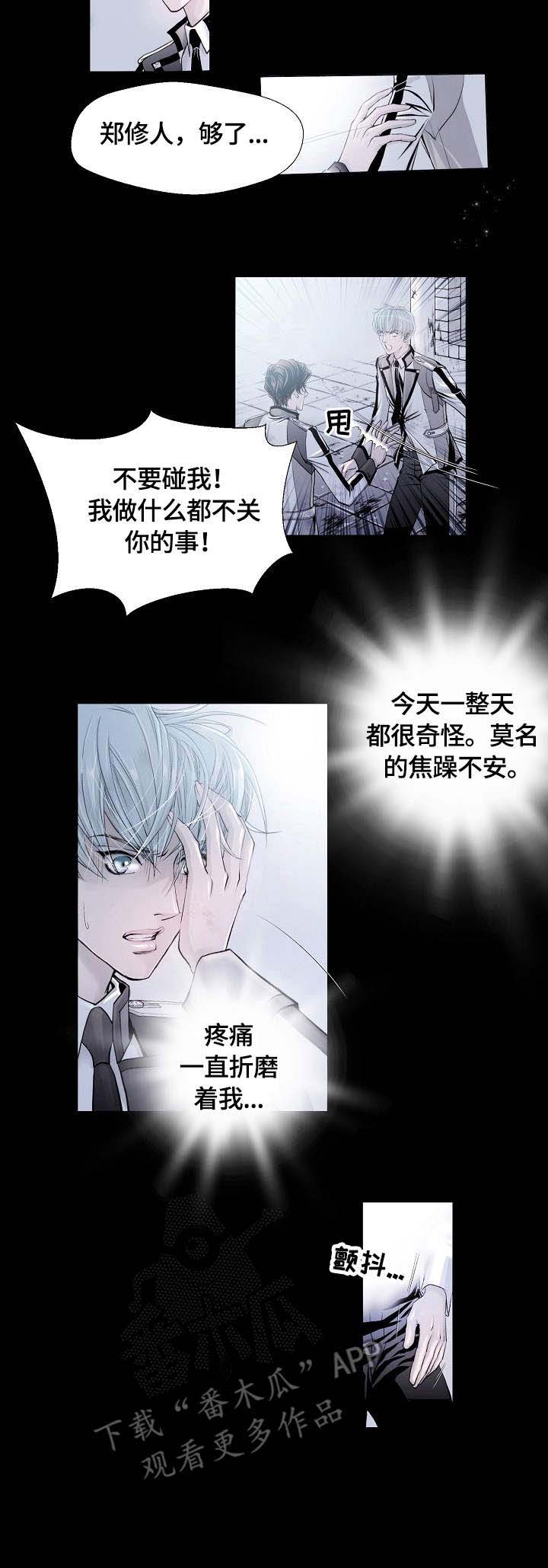 第3话10