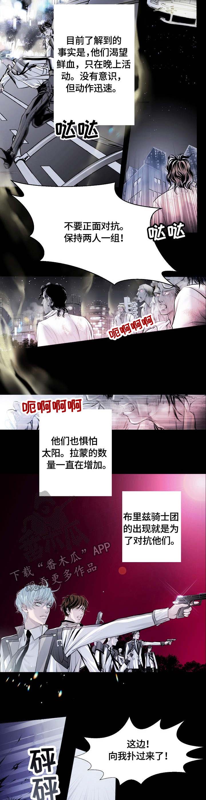 第3话5