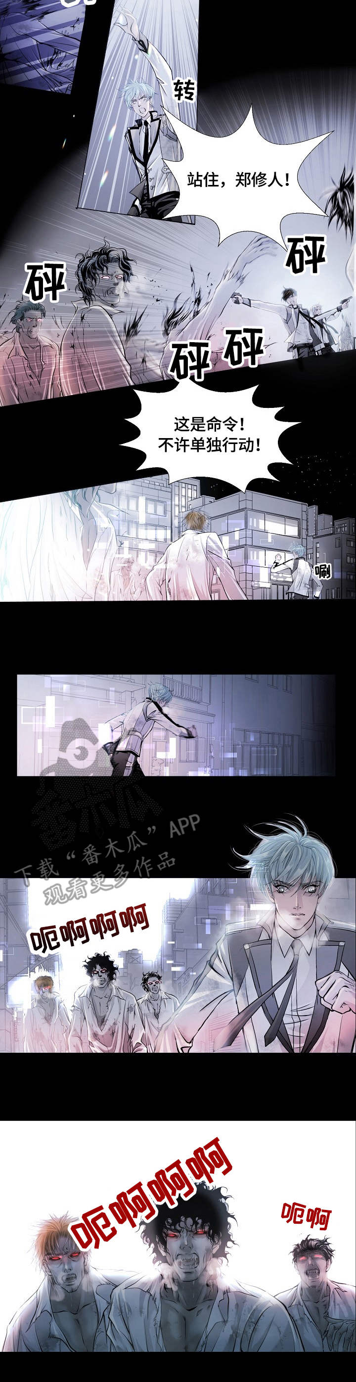 第3话6