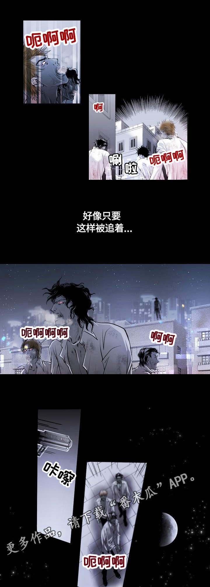 第3话7