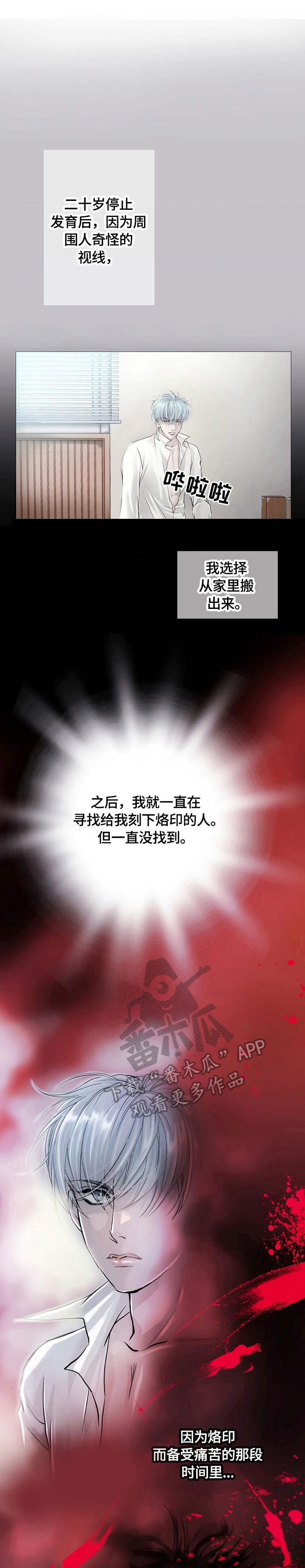 第2话0