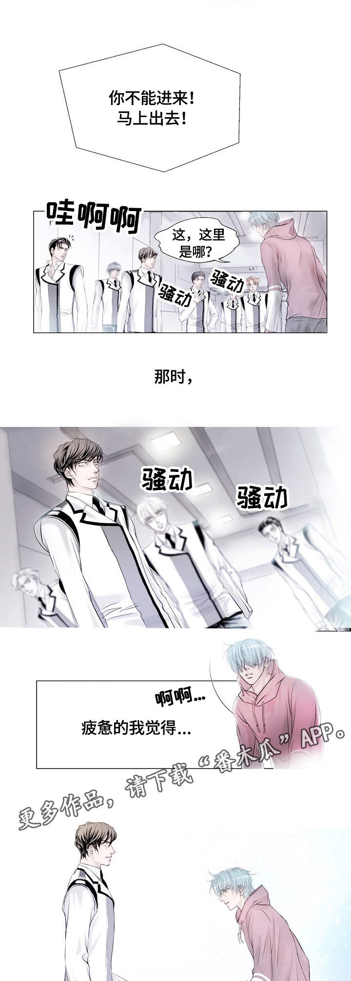 第2话10
