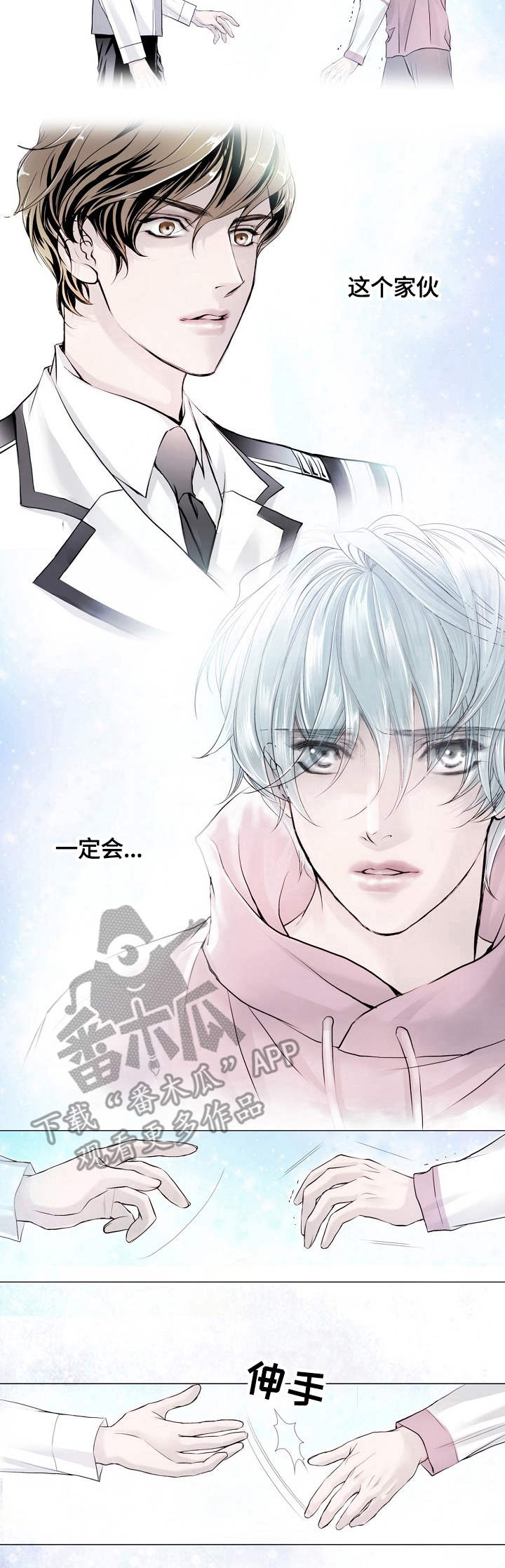 第2话11