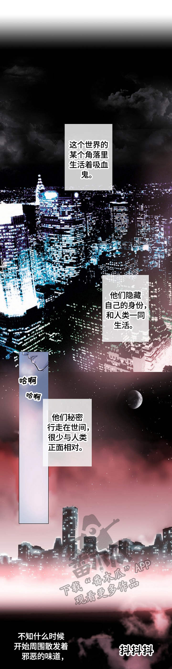 第2话2