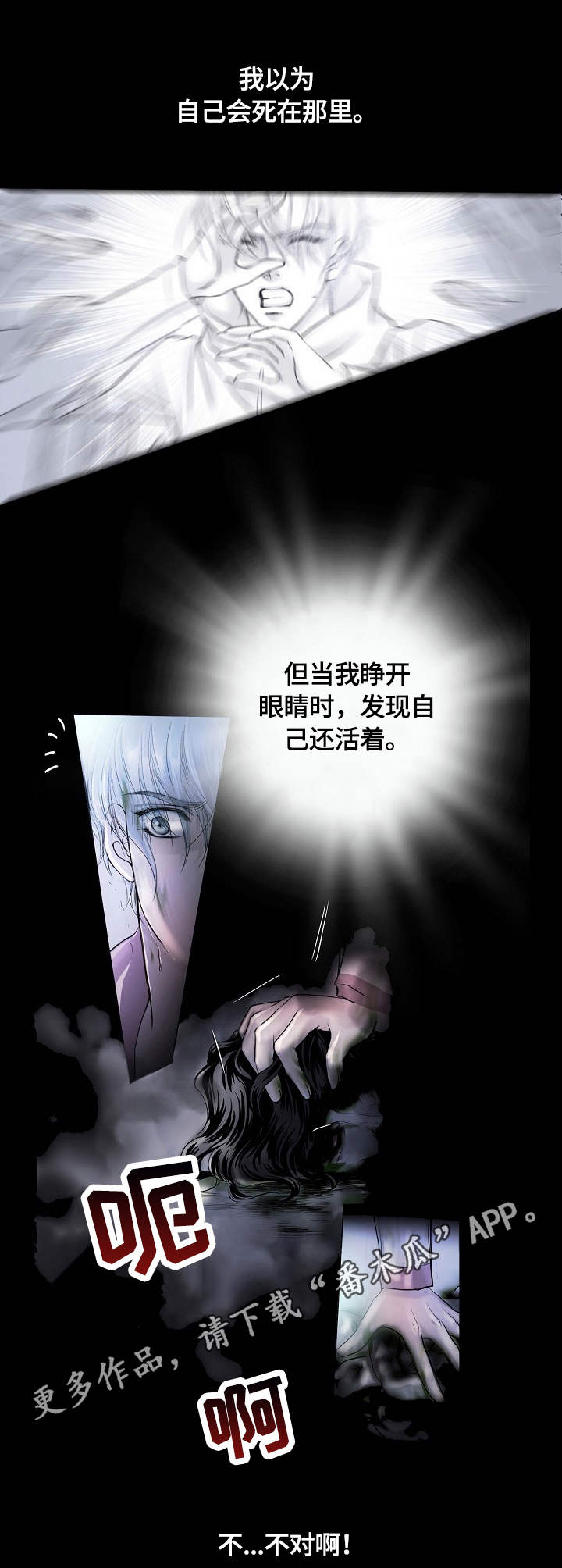 第2话4