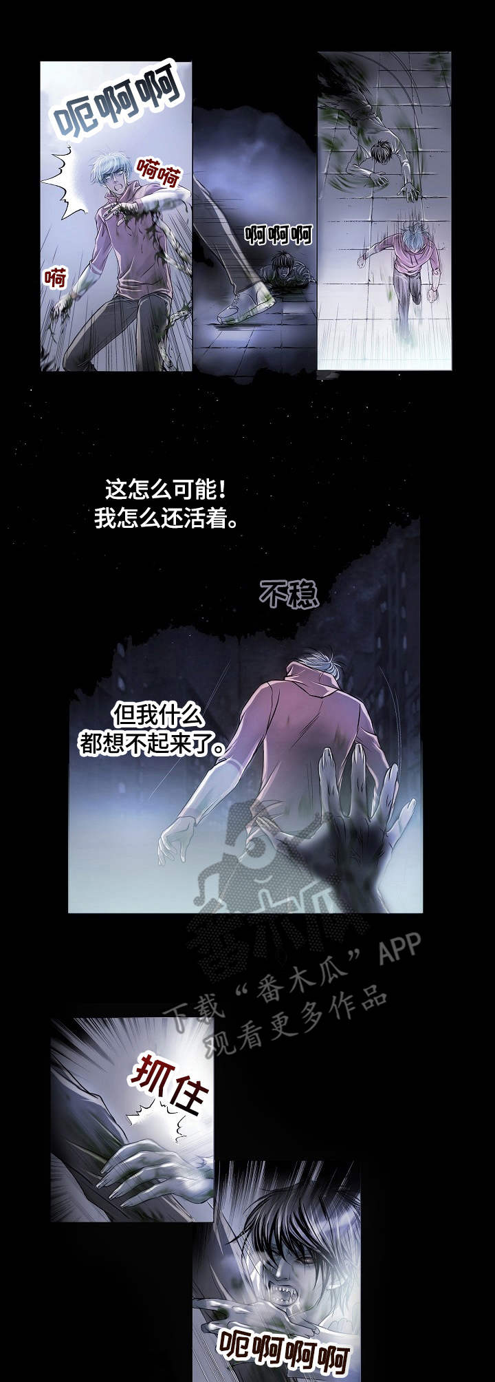 第2话5