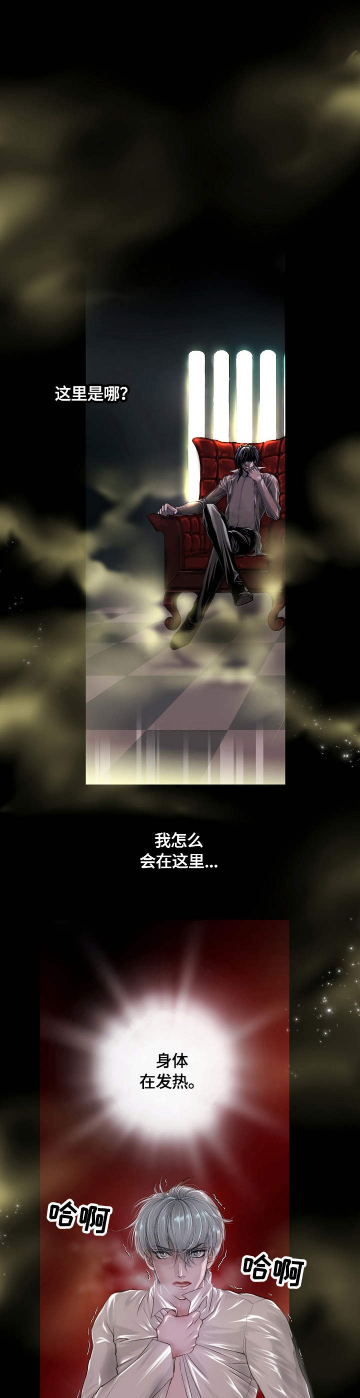 第1话0