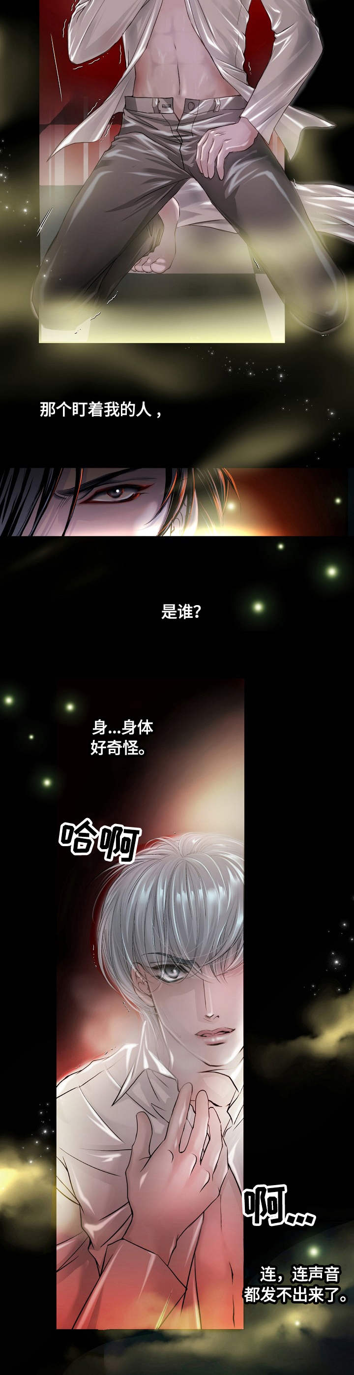 第1话1