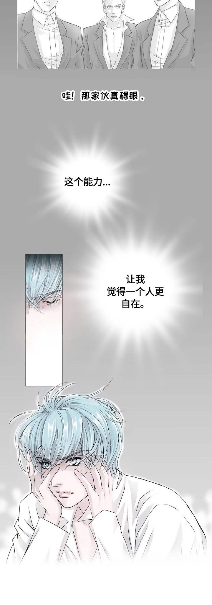 第1话10