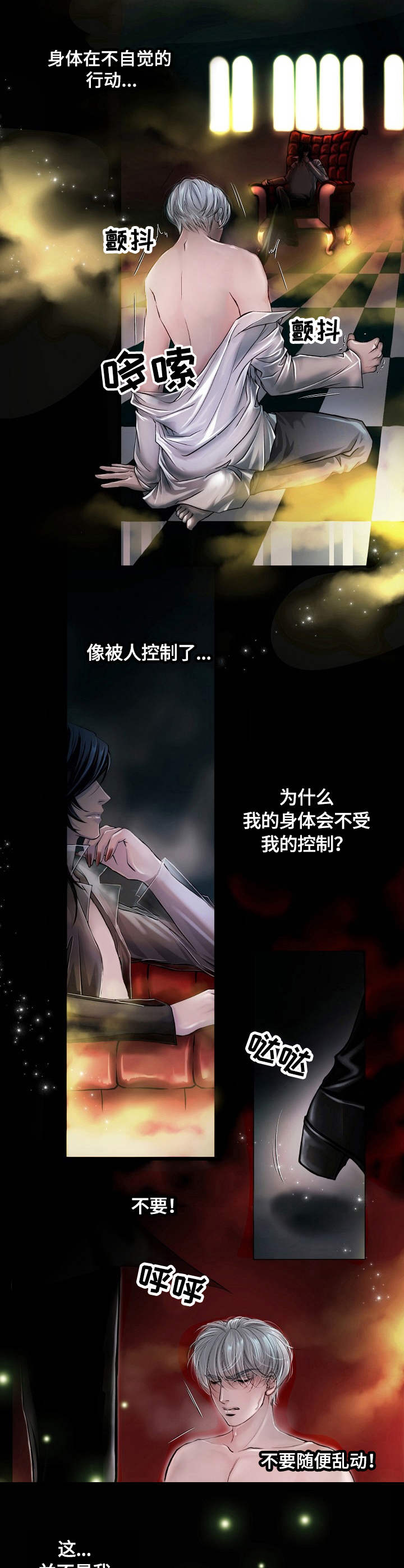 第1话2