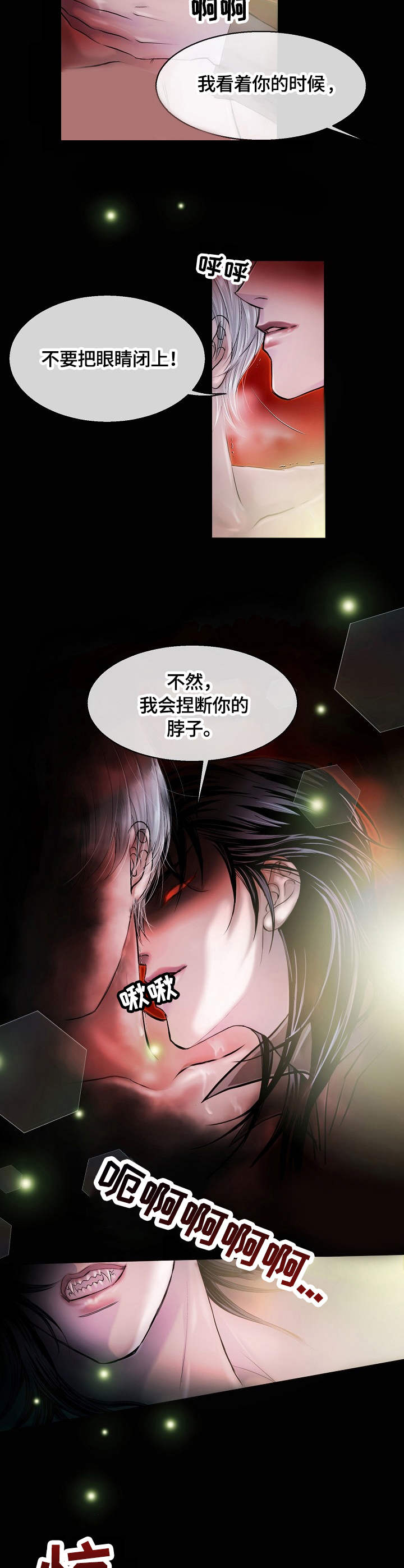 第1话5