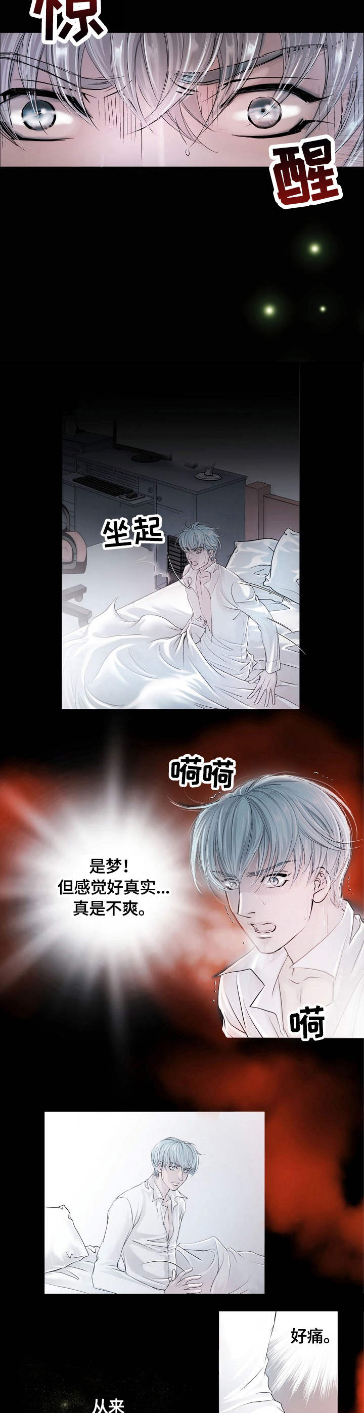 第1话6