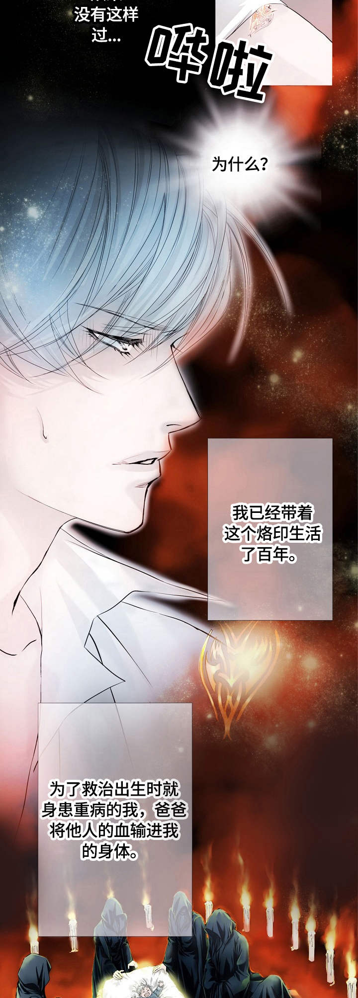 第1话7