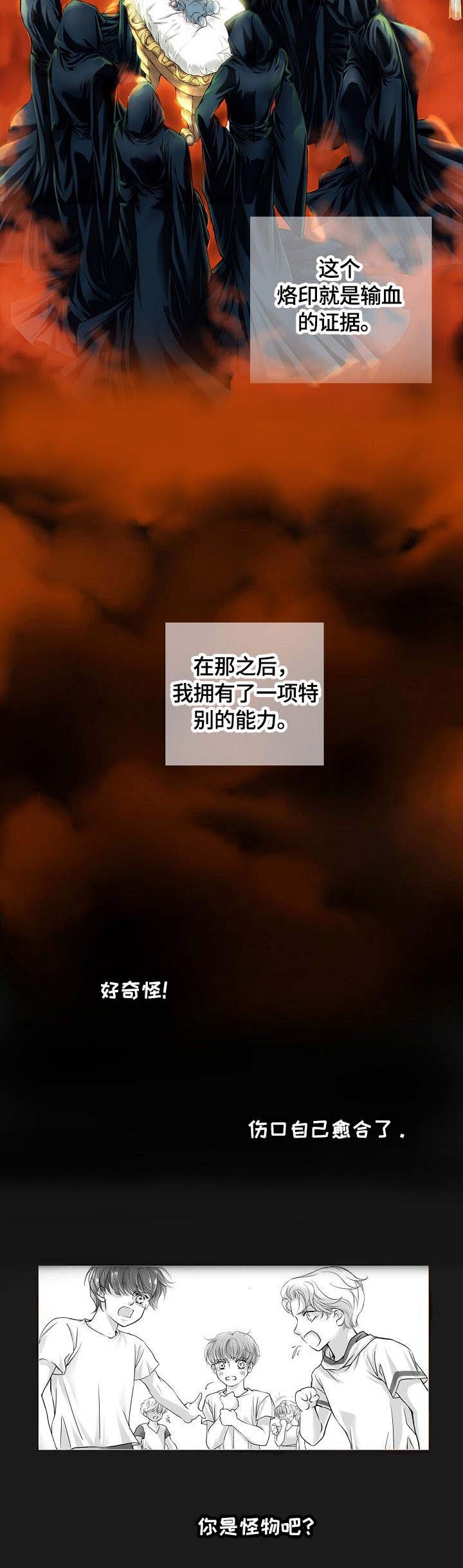 第1话8