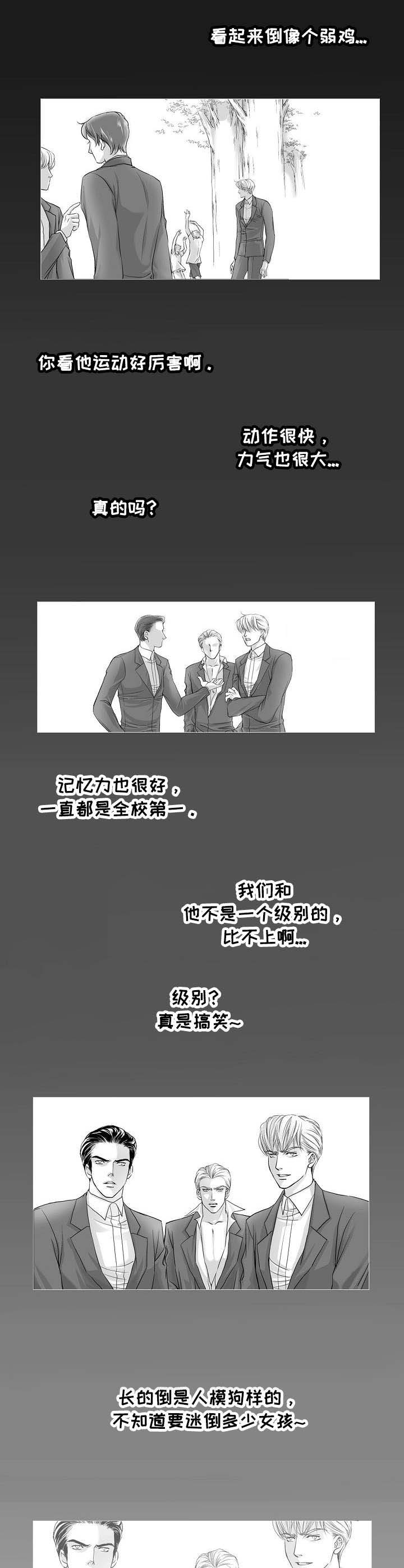 第1话9