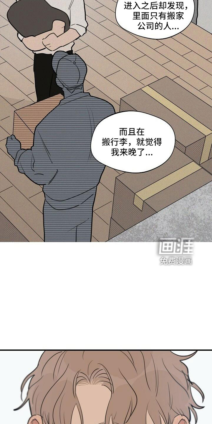 第88话10