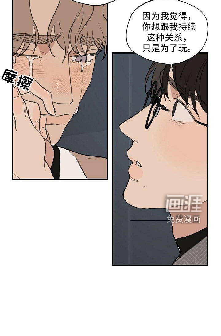 第88话12