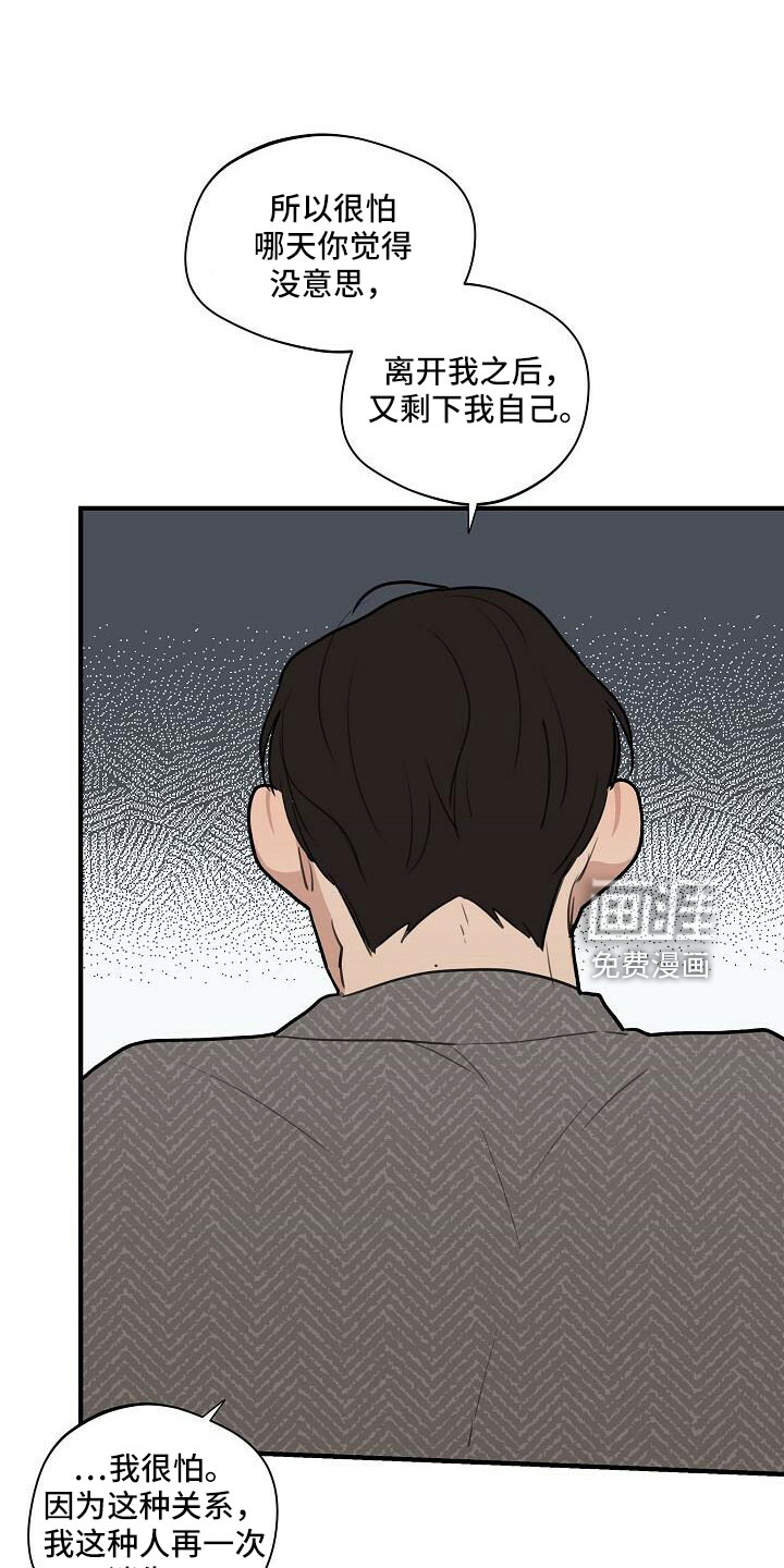 第88话13
