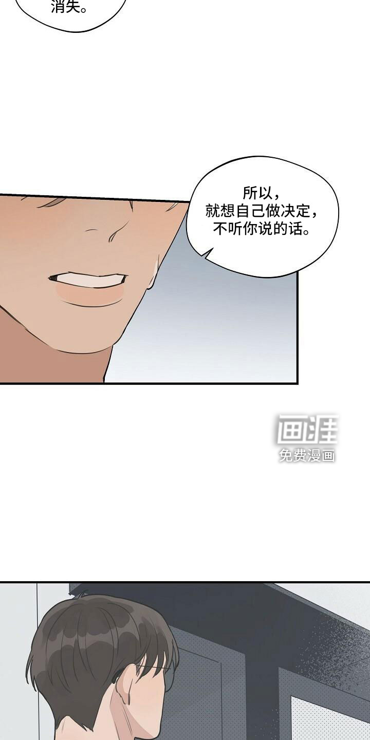 第88话14