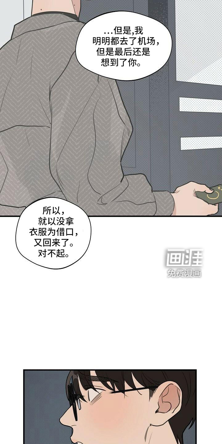 第88话15