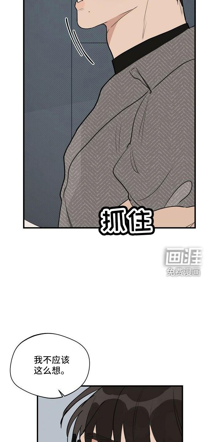 第88话16