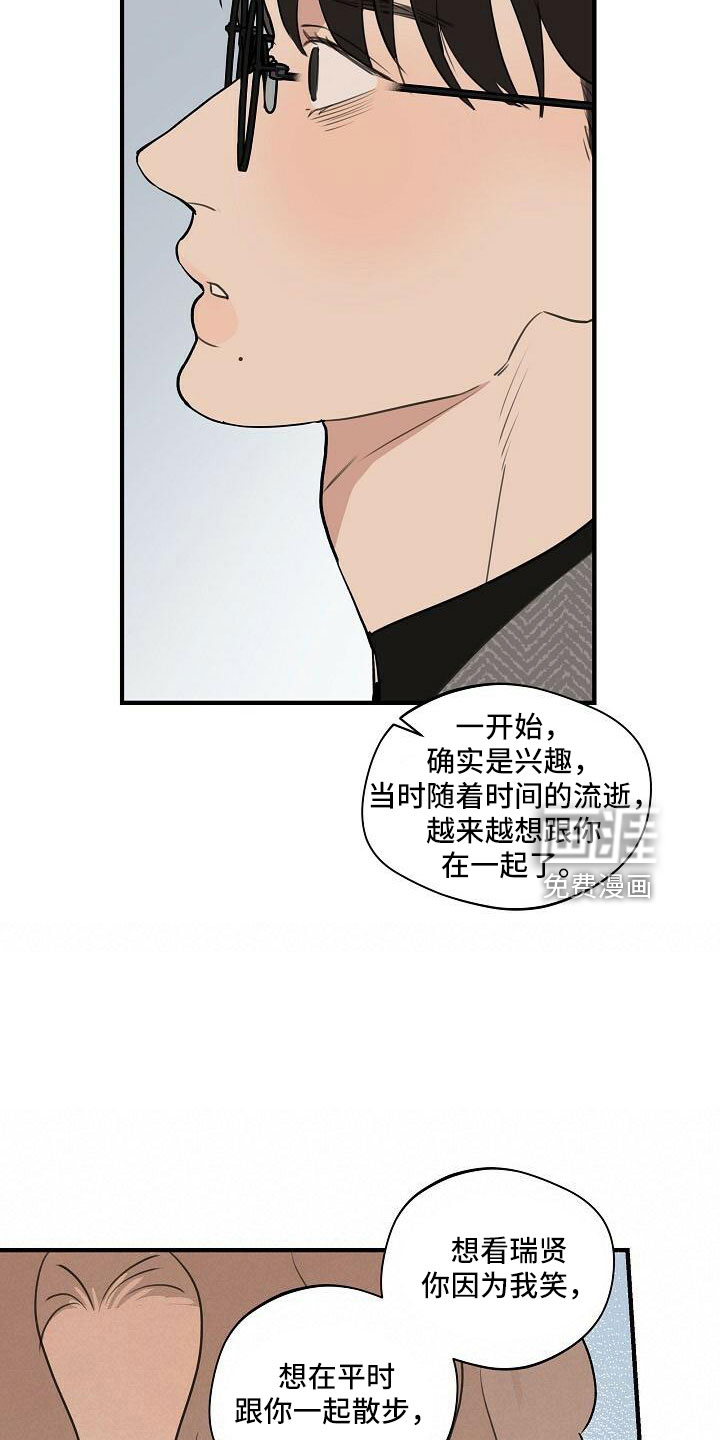 第88话17