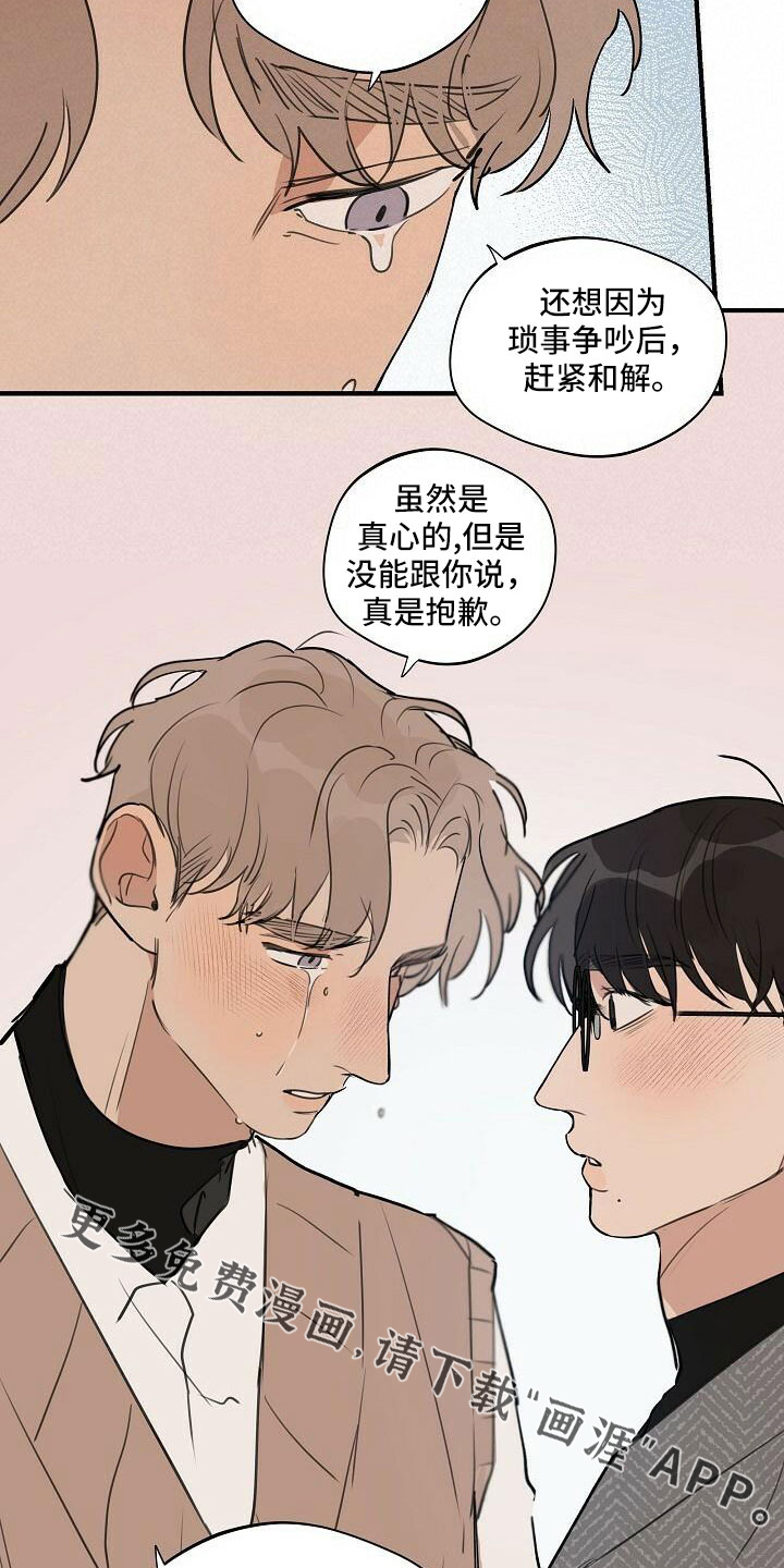 第88话18