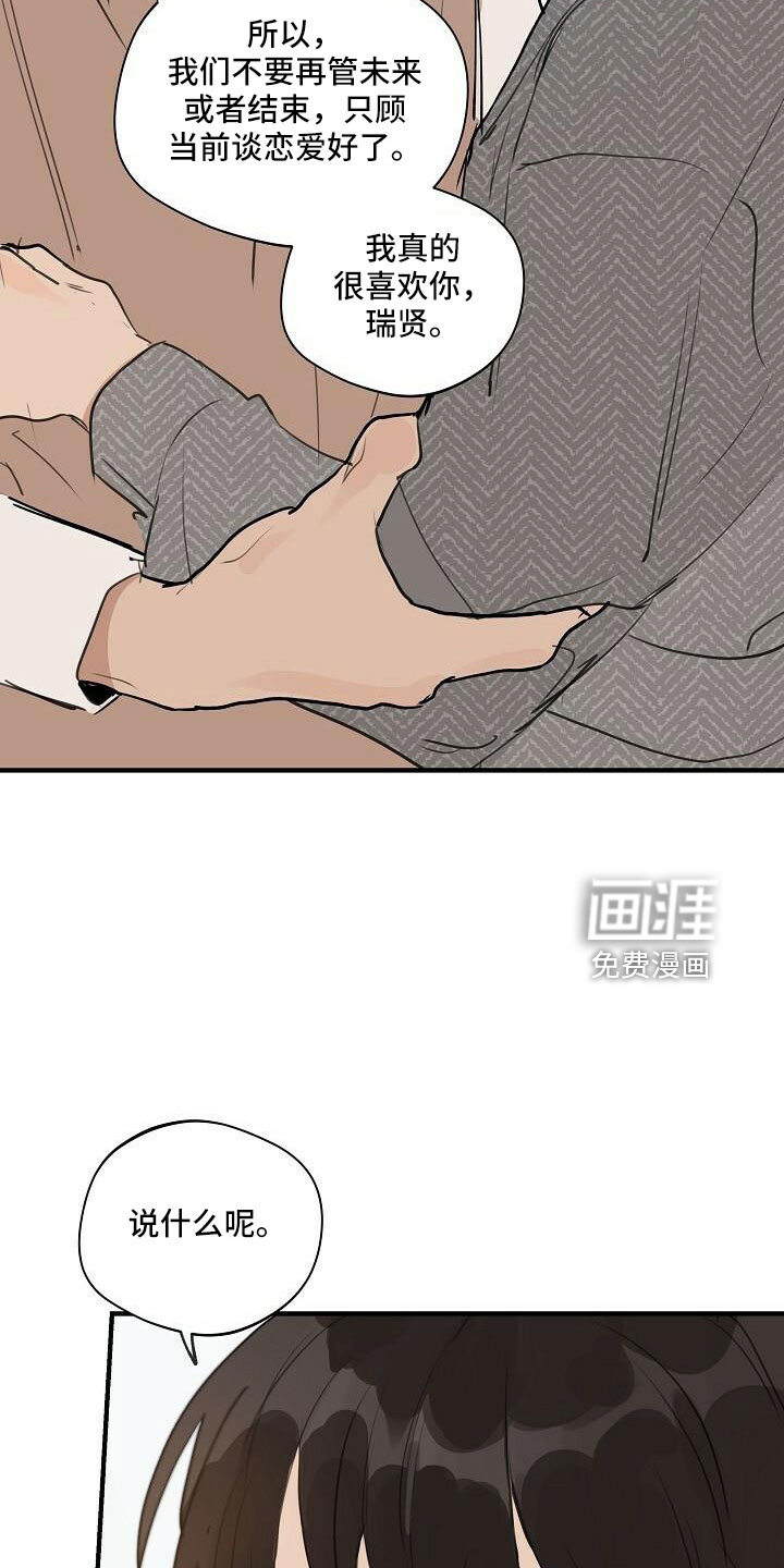 第88话19