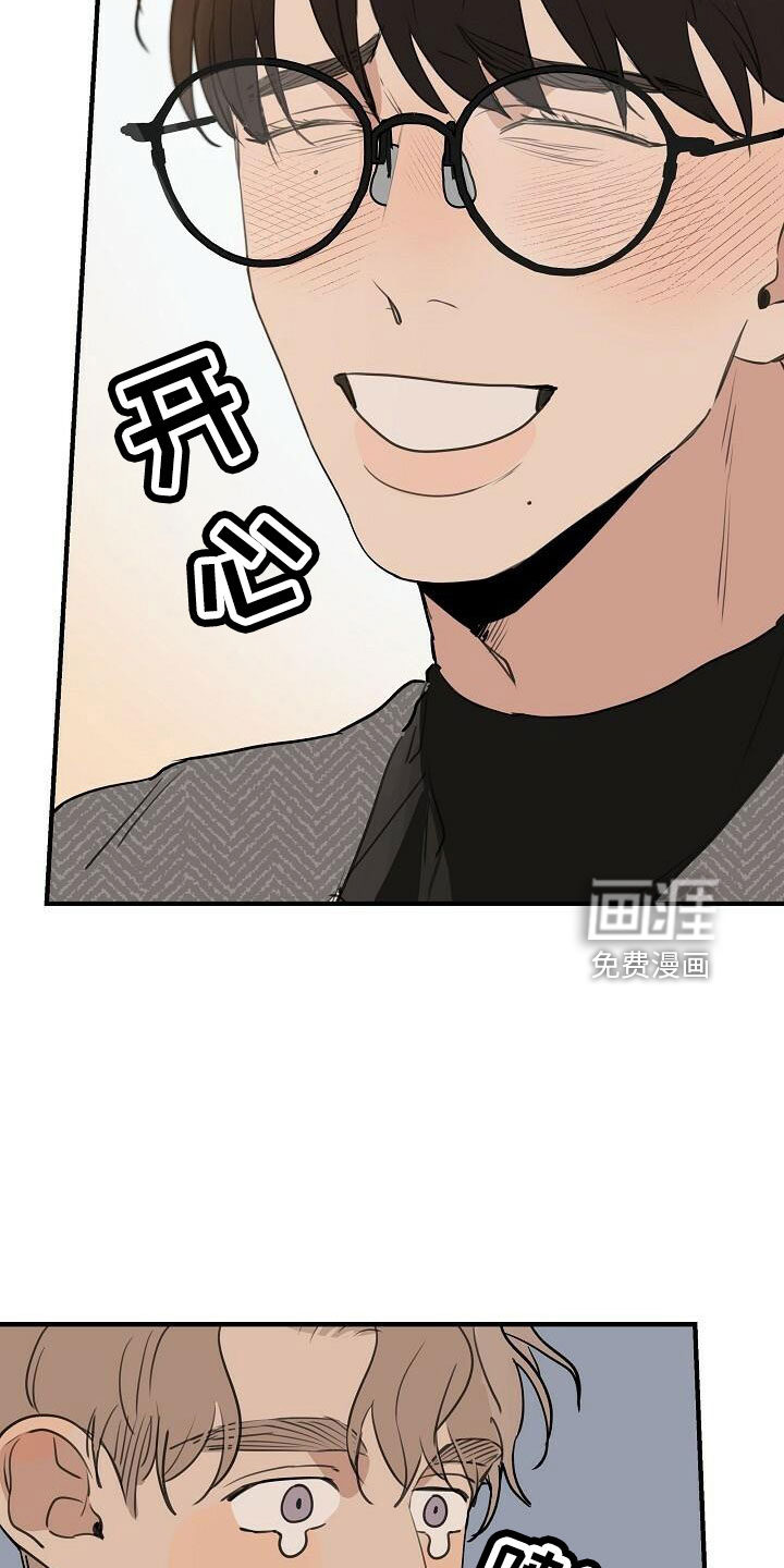 第88话20