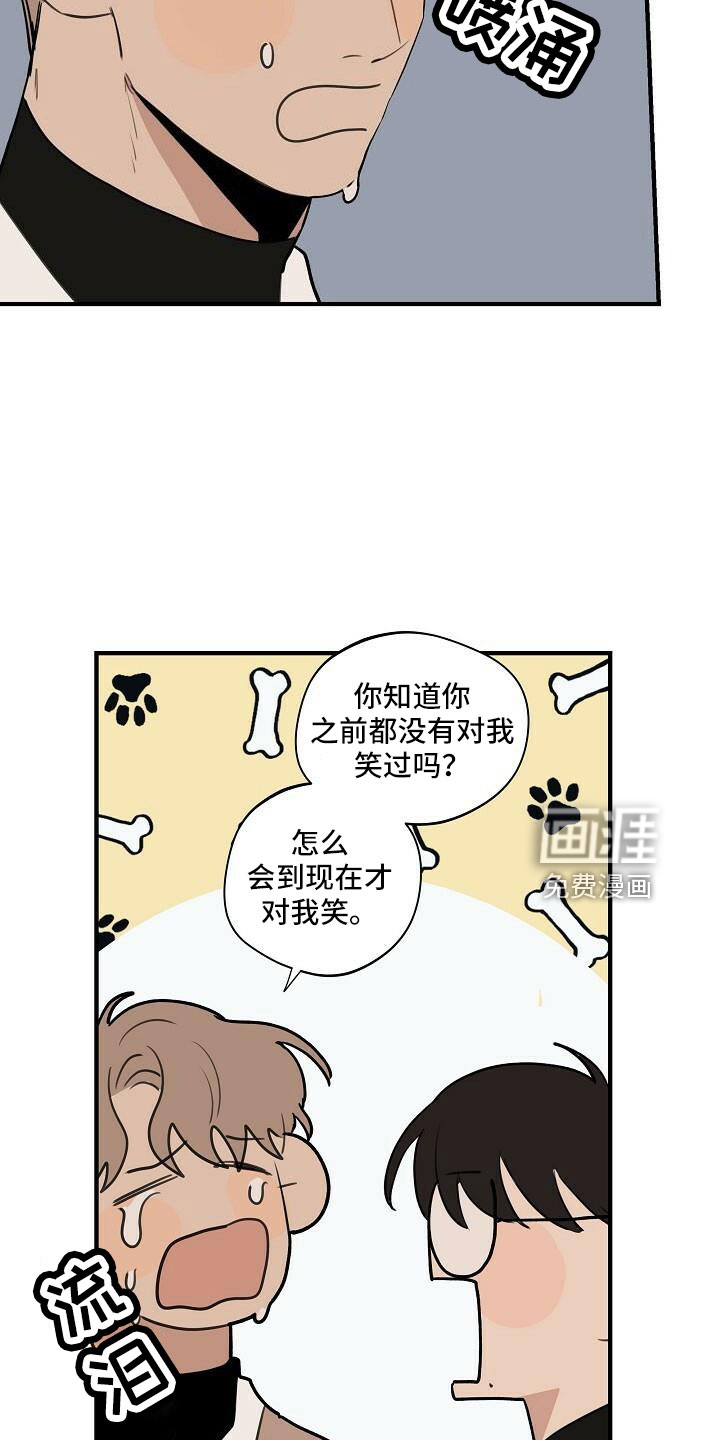 第88话21