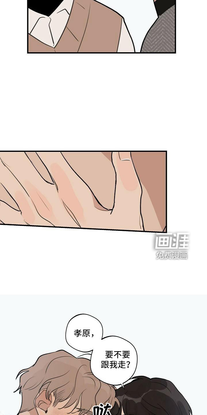第88话22