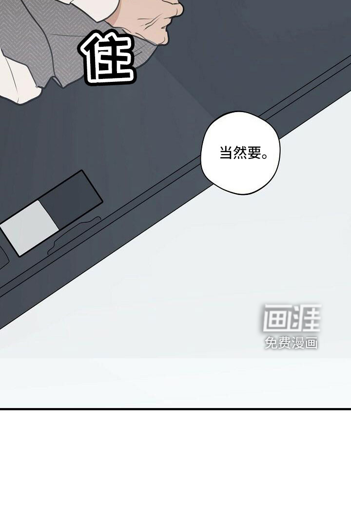 第88话24